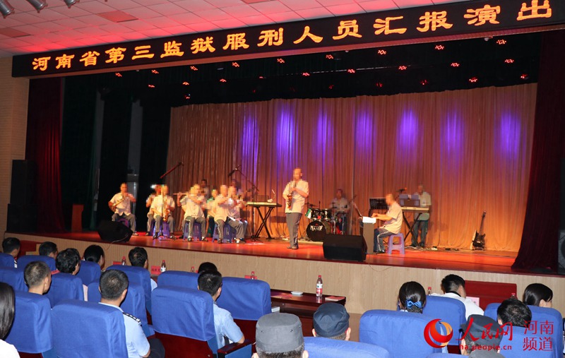 河南第三监狱开放日架起一座沟通的桥梁