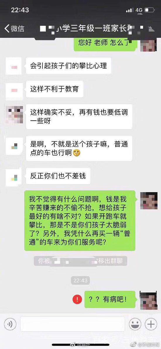 在家校关系本就敏感复杂的现状下,这件小事引起了网络的热议.