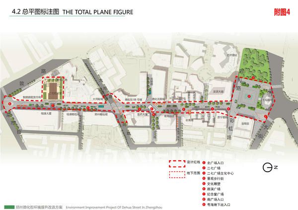 德化街街道人口_郑州德化街图片