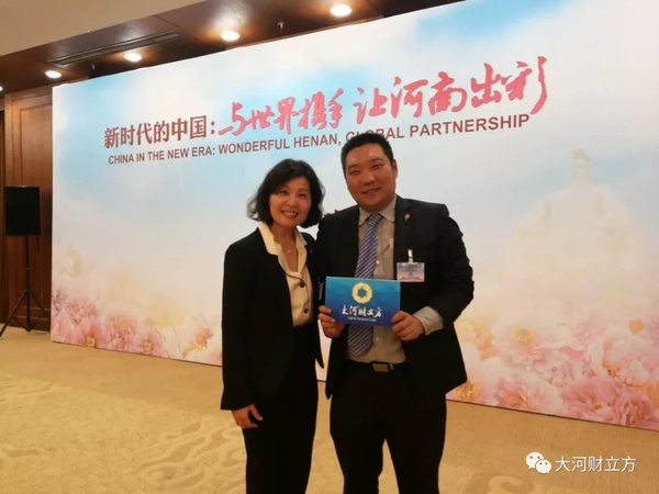 向全球推介河南,这些企业缘何进入外交部蓝厅