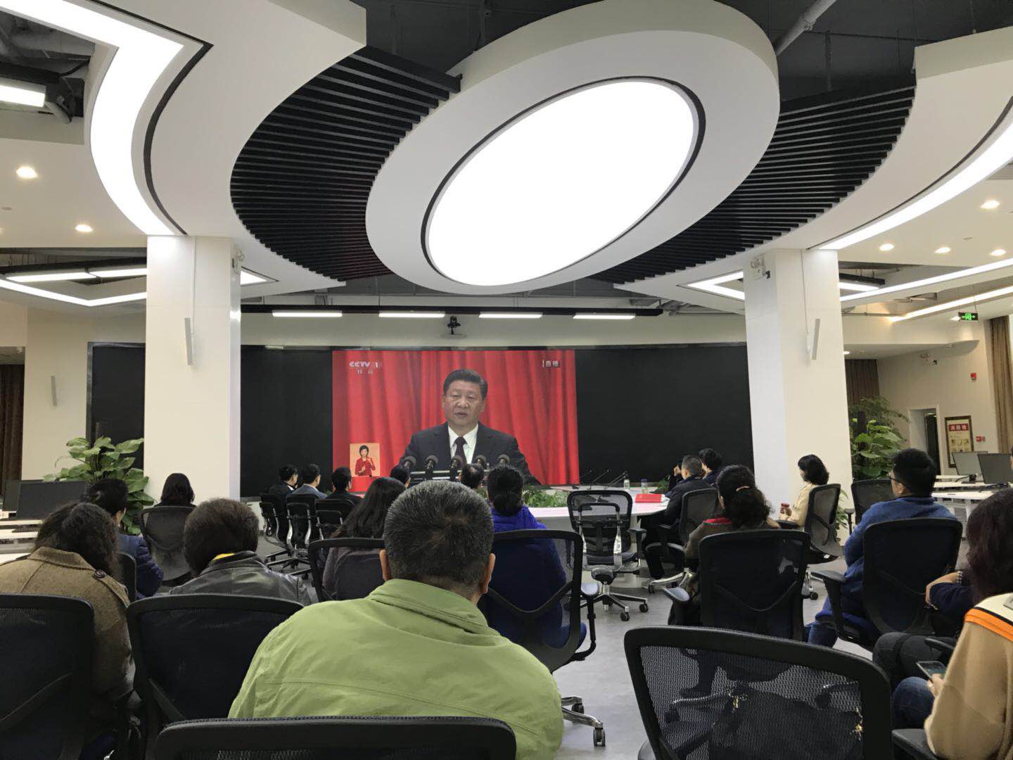河南日报报业集团组织收听收看十九大开幕会