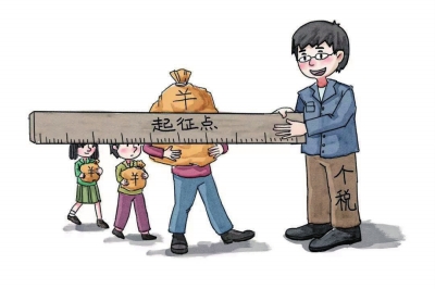 买房贷款利息如何申报抵扣?--全国人大常委会