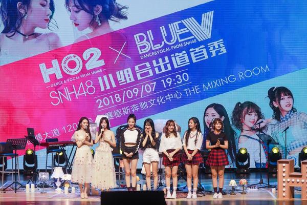 SNH48星梦剧院五周年庆典圆满落幕 粉丝共同