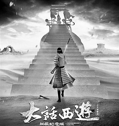 经典老片重映账该怎么算? 上映有风险片方需谨