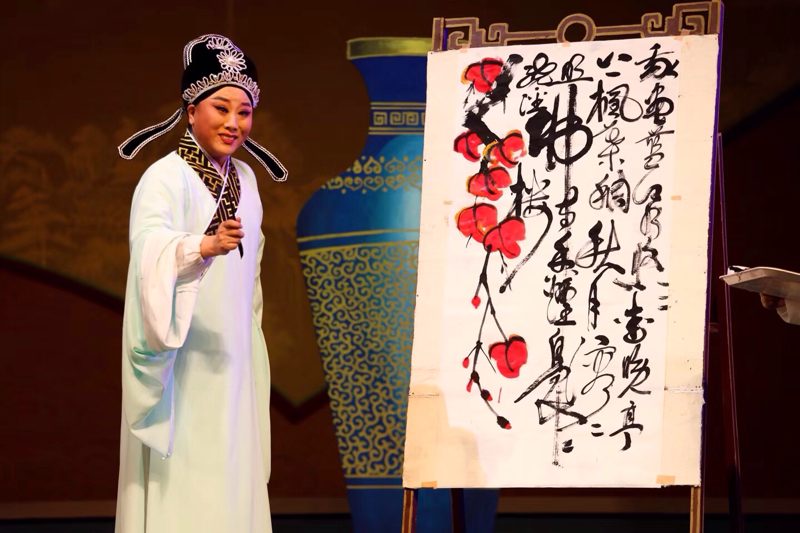 豫剧《风流才子》是豫剧表演艺术家王希玲的代表剧目.