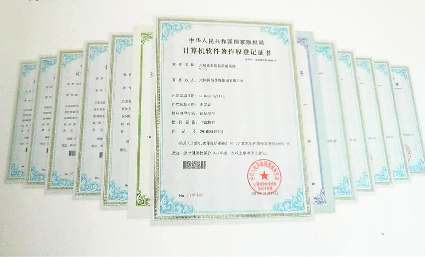 大河网双榜有名!全国党报网站优秀案例奖与优