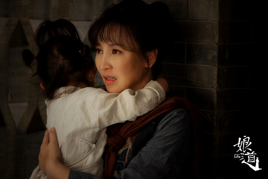 《娘道》剧情再戳泪点 岳丽娜求死于毅遇险