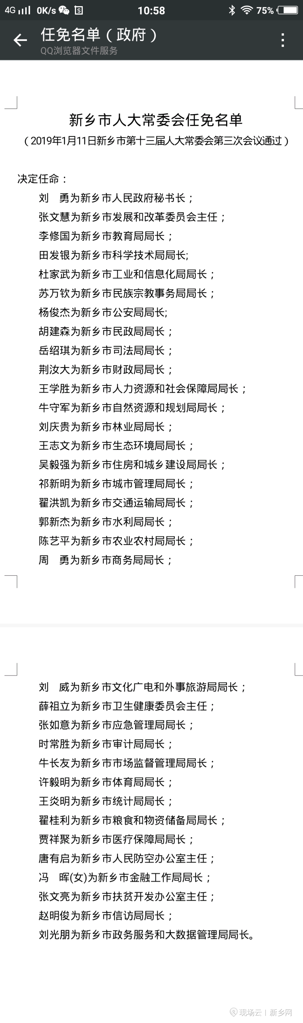 84ca2735-f7c3-42f6-8a40-b3d8de3dd209