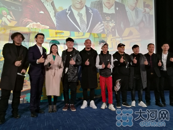 电影《笑嗷喜剧人》郑州首映 小沈龙亮相发布