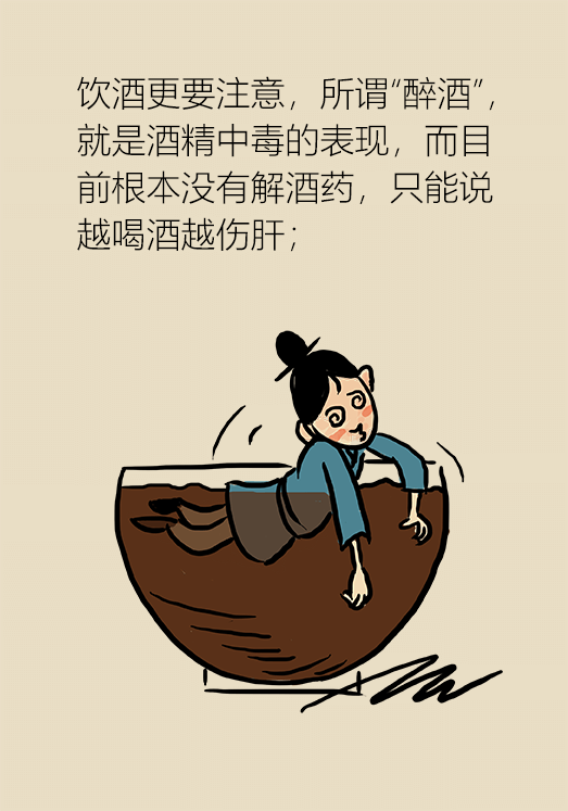 假期放松不可扰乱作息饮食运动等都应适量