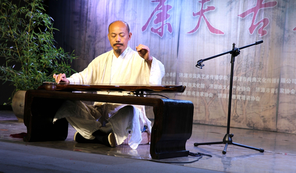 康夫古琴独奏音乐会在济源上演