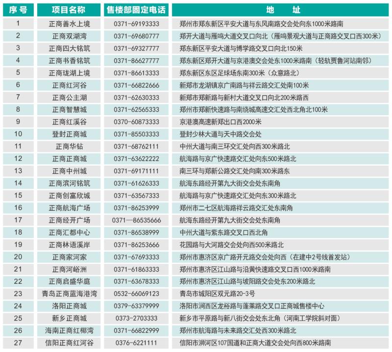 微信圖片_20171204093107