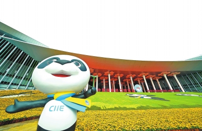 一展汇世界--写在首届中国国际进口博览会开幕