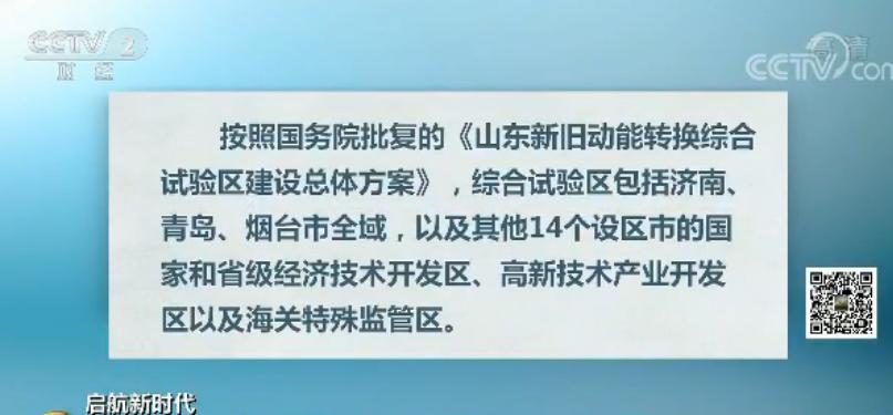 四新经济占gdp_关于中国新经济的十大思考(2)