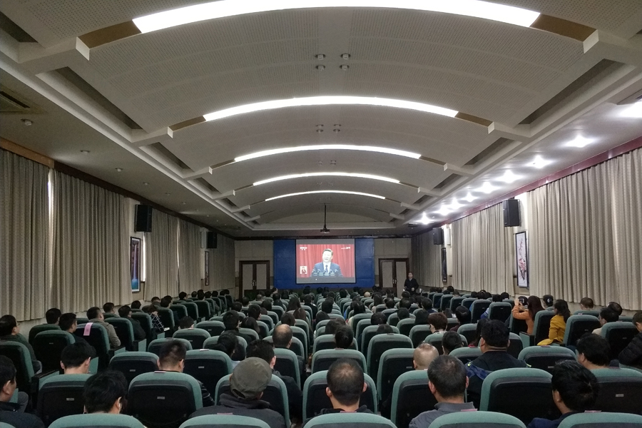 省社科院干群收听收看十九大开幕会