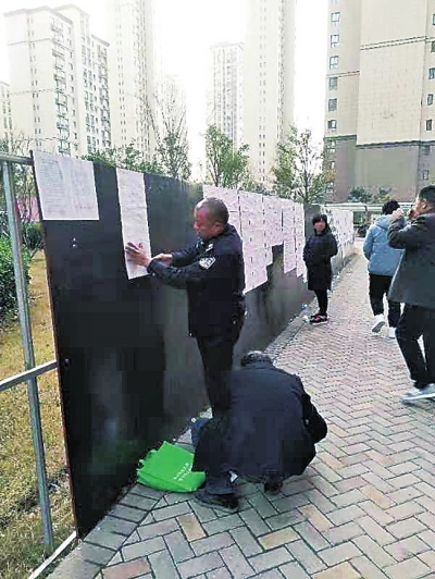 30岁未婚女子福利待遇被无故取消 沙窝李村村委会：村规民约