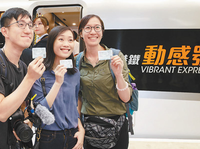 香港圆了高铁梦 动感号,好感动