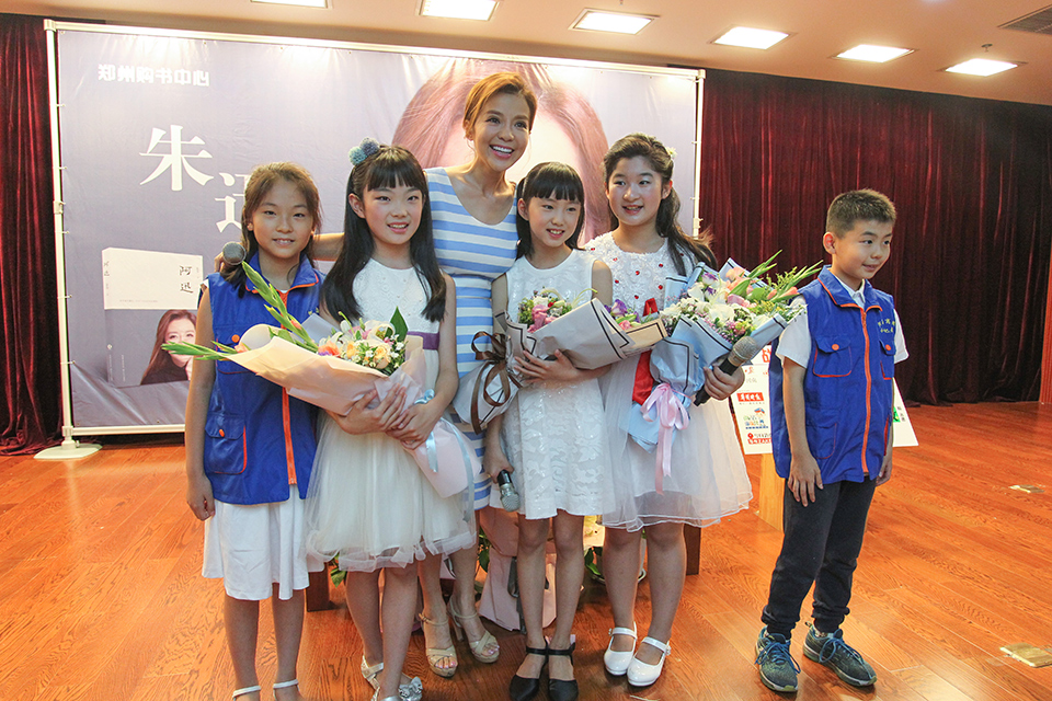 河南商报小记者参加朱迅见面会