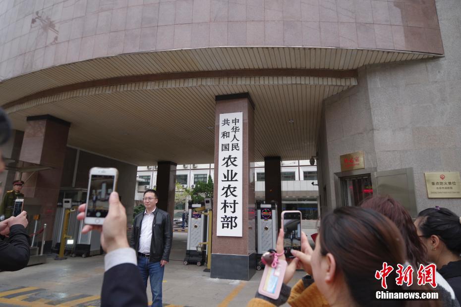 中国农业农村部正式挂牌