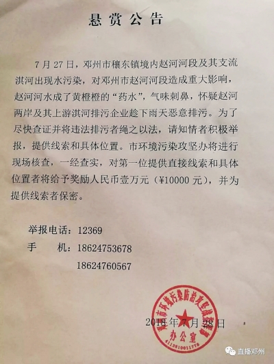 邓州市穰东镇有多少常住人口(3)