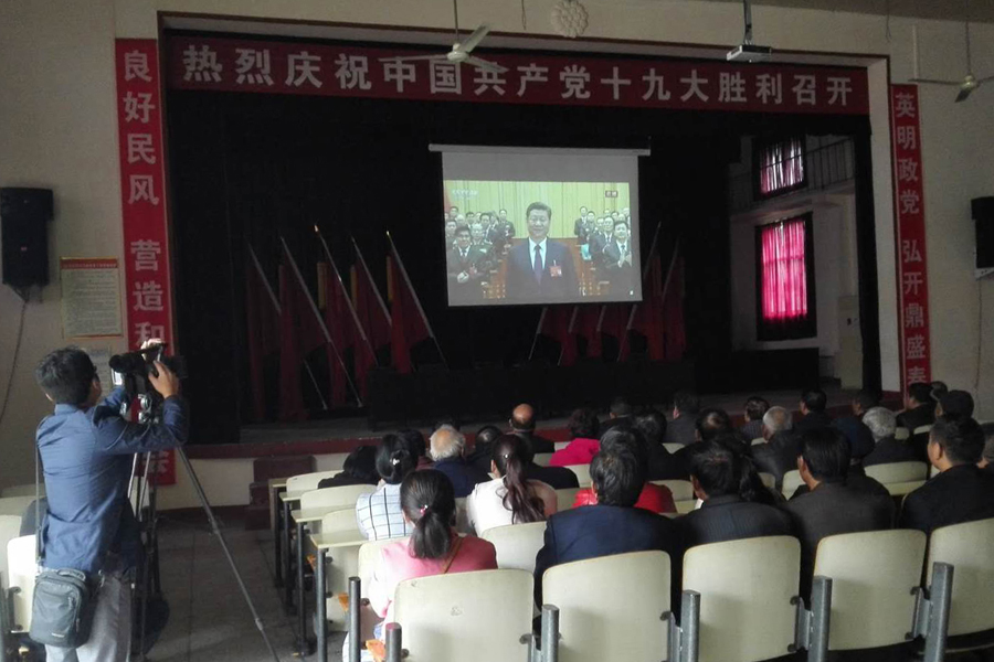长葛市坡胡镇水磨河村干群收听收看十九大开幕会