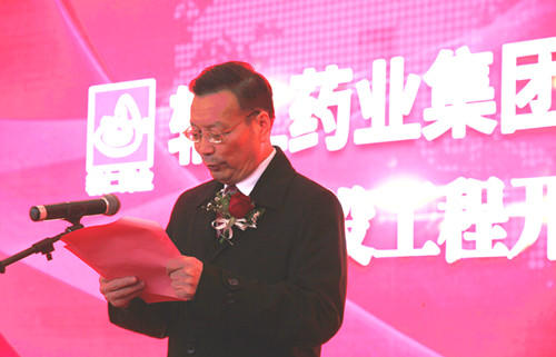 辅仁集团上海合生生物松江园区隆重开工