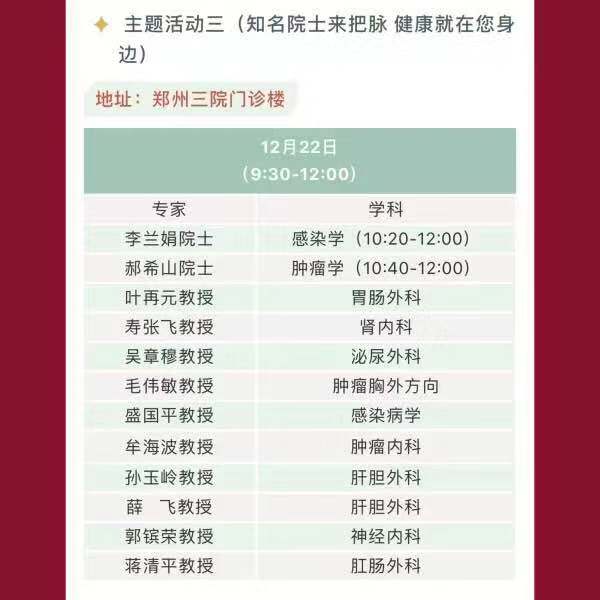 微信图片_20181218161630