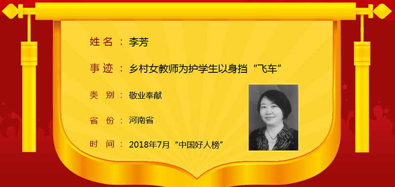 W020180731321002383536