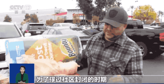 「卫生纸」为啥抢卫生纸？美国民众：我也不知道，太疯狂了