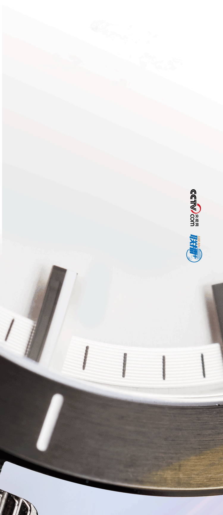 「」联播+| 为武汉分秒必争