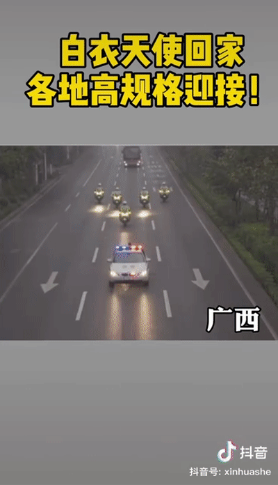 婚姻■“这比结婚的阵势还大啊！”