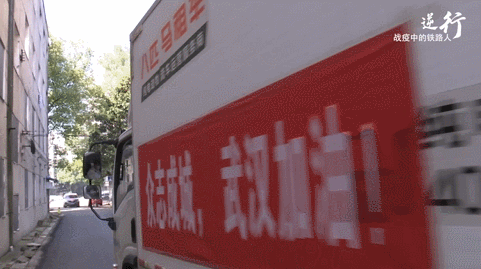 『传染病』4分23秒，解码铁路人战“疫”时刻