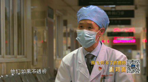 【疫情】“感染新冠存活率超9成；不透析存活率是0”疫情之下，怎样维持透析？