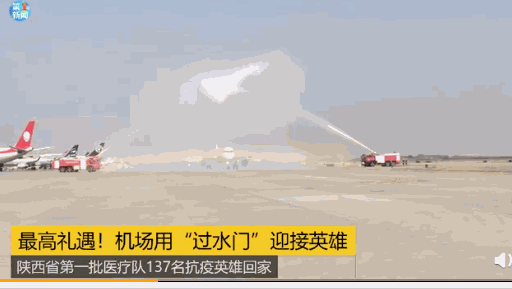 #医疗#排面！