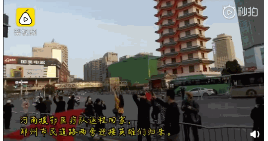 #医疗#排面！