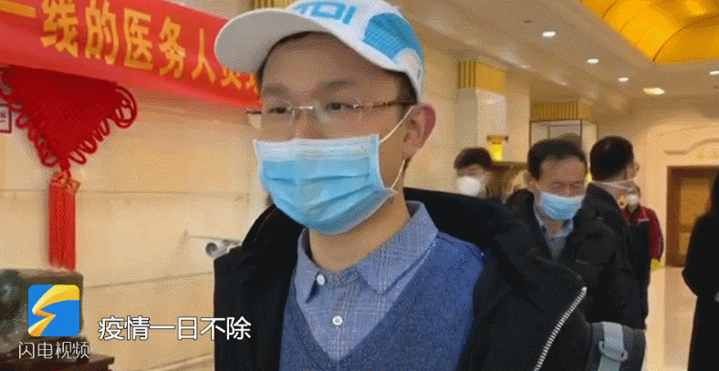 『齐鲁』【地评线】齐鲁视评：英雄归来 疫“声”难忘