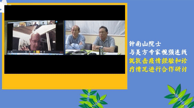疫情：【青声视语】中国战疫经验：与世界共克时艰