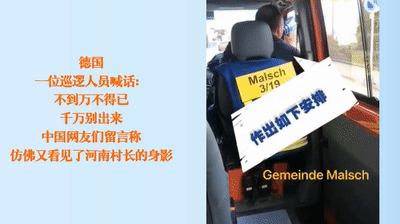 疫情：【青声视语】中国战疫经验：与世界共克时艰