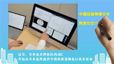 疫情：【青声视语】中国战疫经验：与世界共克时艰