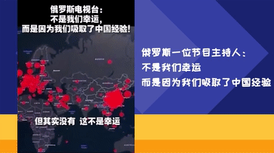 疫情：【青声视语】中国战疫经验：与世界共克时艰
