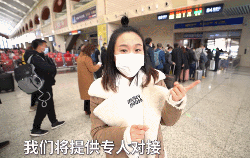 【民生】坐火车去复工，这些问题别担心