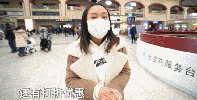 【民生】坐火车去复工，这些问题别担心