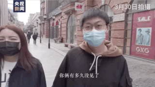 @60多天没见面的武汉情侣，终于可以约会啦！