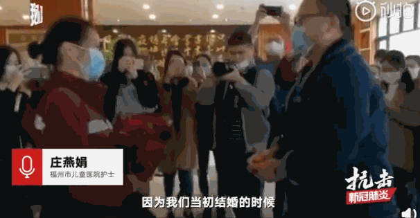 「医疗」广东医疗队遇上福建医疗队，画风哈哈哈