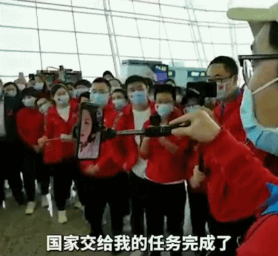 「医疗」广东医疗队遇上福建医疗队，画风哈哈哈