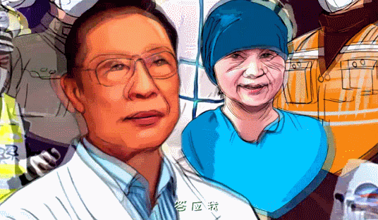 [疫情]答应我，好么？