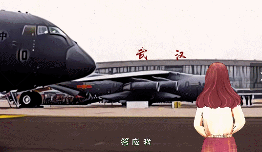 [疫情]答应我，好么？