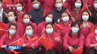 『同济医院』奉献过汗水 流过泪水 武汉同济医院送别支援医疗队