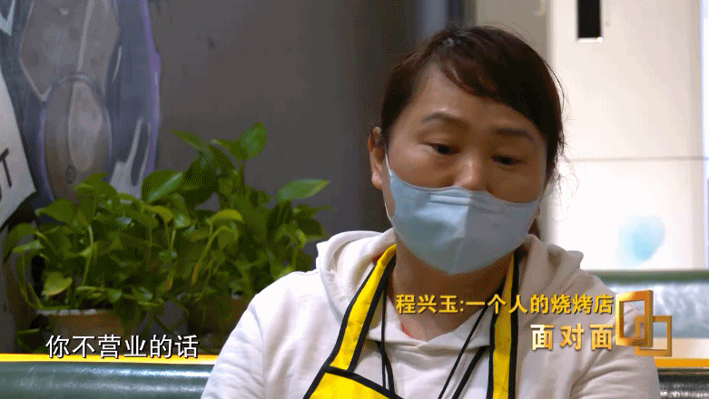 『武汉生活』面对面丨不停业、顾了家、看了樱花 这位烤串店的老板娘是怎么做到的？