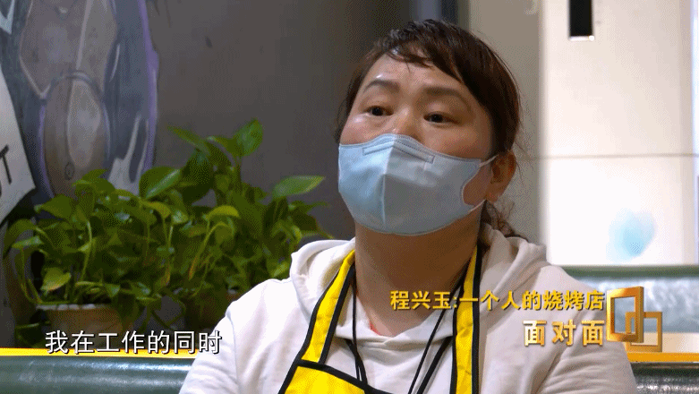 『武汉生活』面对面丨不停业、顾了家、看了樱花 这位烤串店的老板娘是怎么做到的？